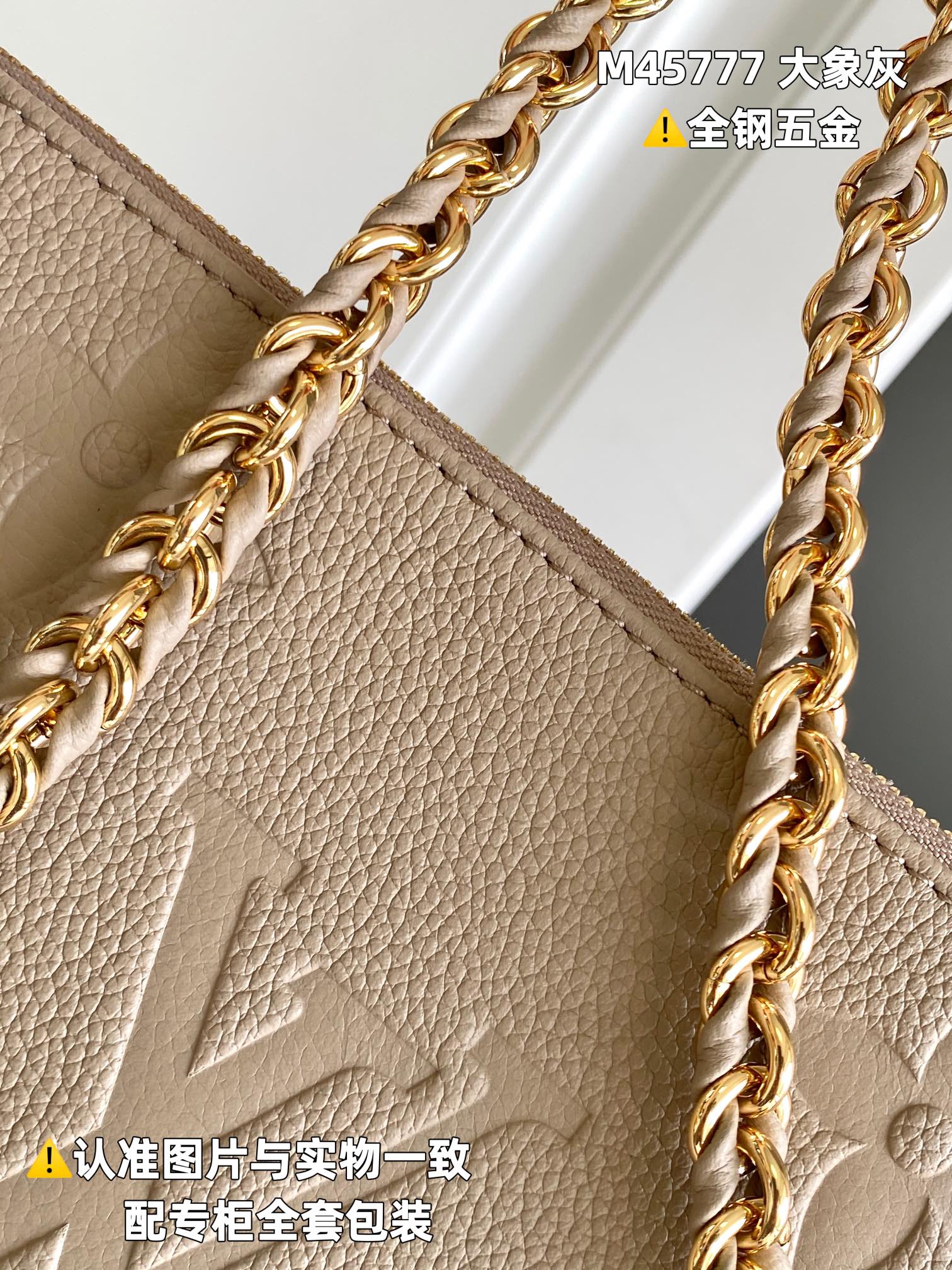 LV Multi Pochette Accessoires