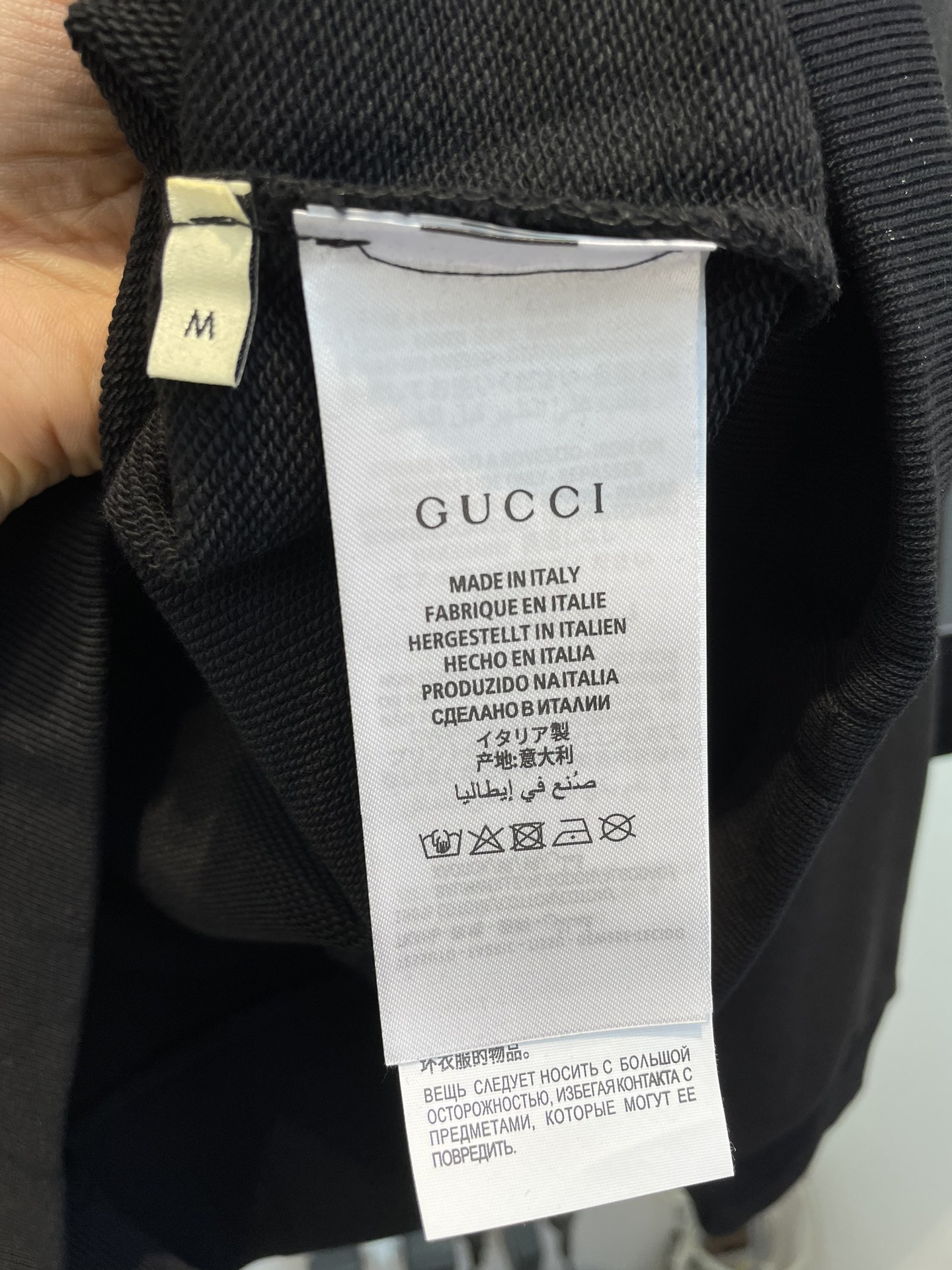 GUCCI SWEATSHIRT