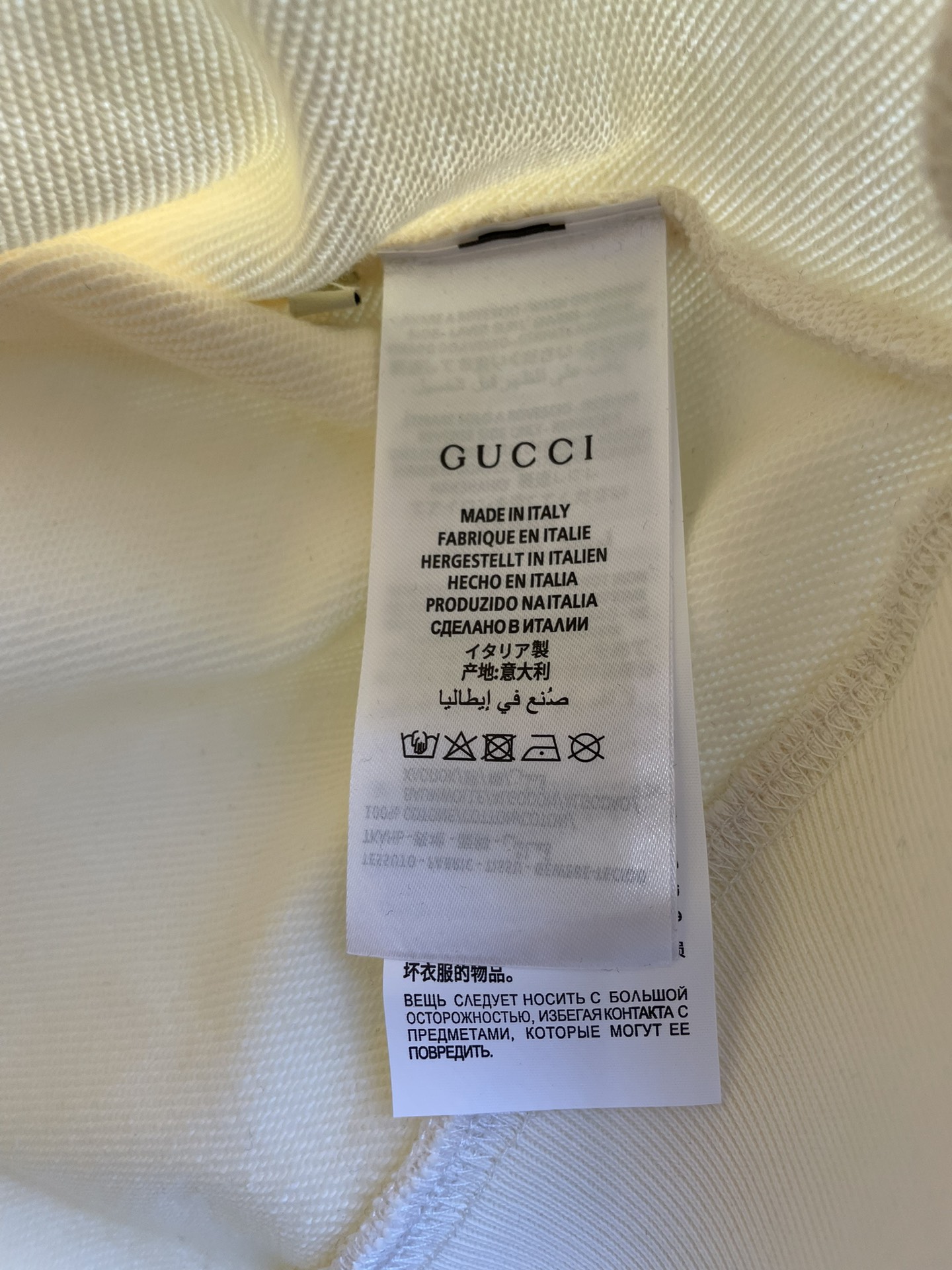 GUCCI SWEATSHIRT