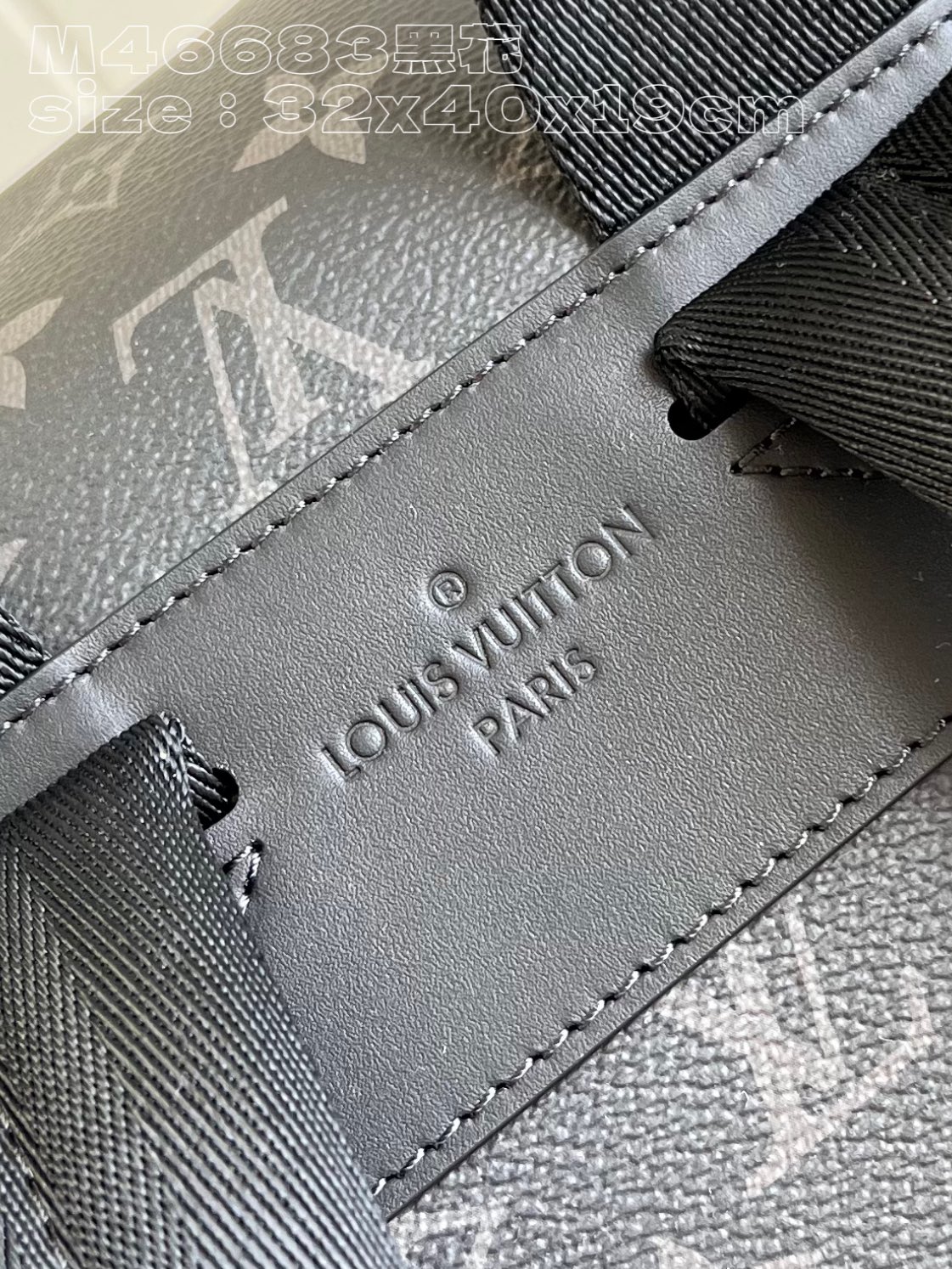 LV MONTSOURIS BACKPACK