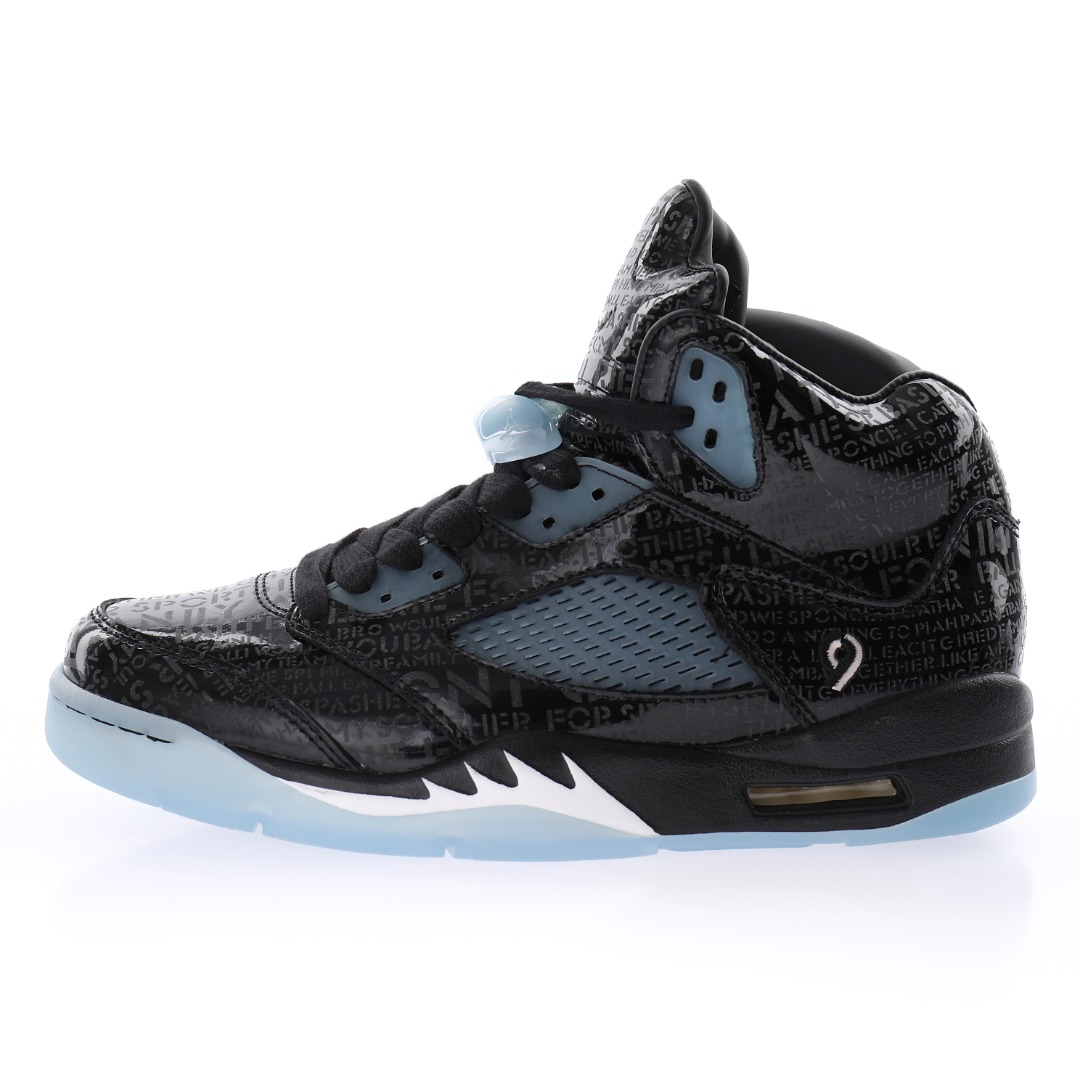 Nike Air Jordan 5 Retro DB"Doernbecher"