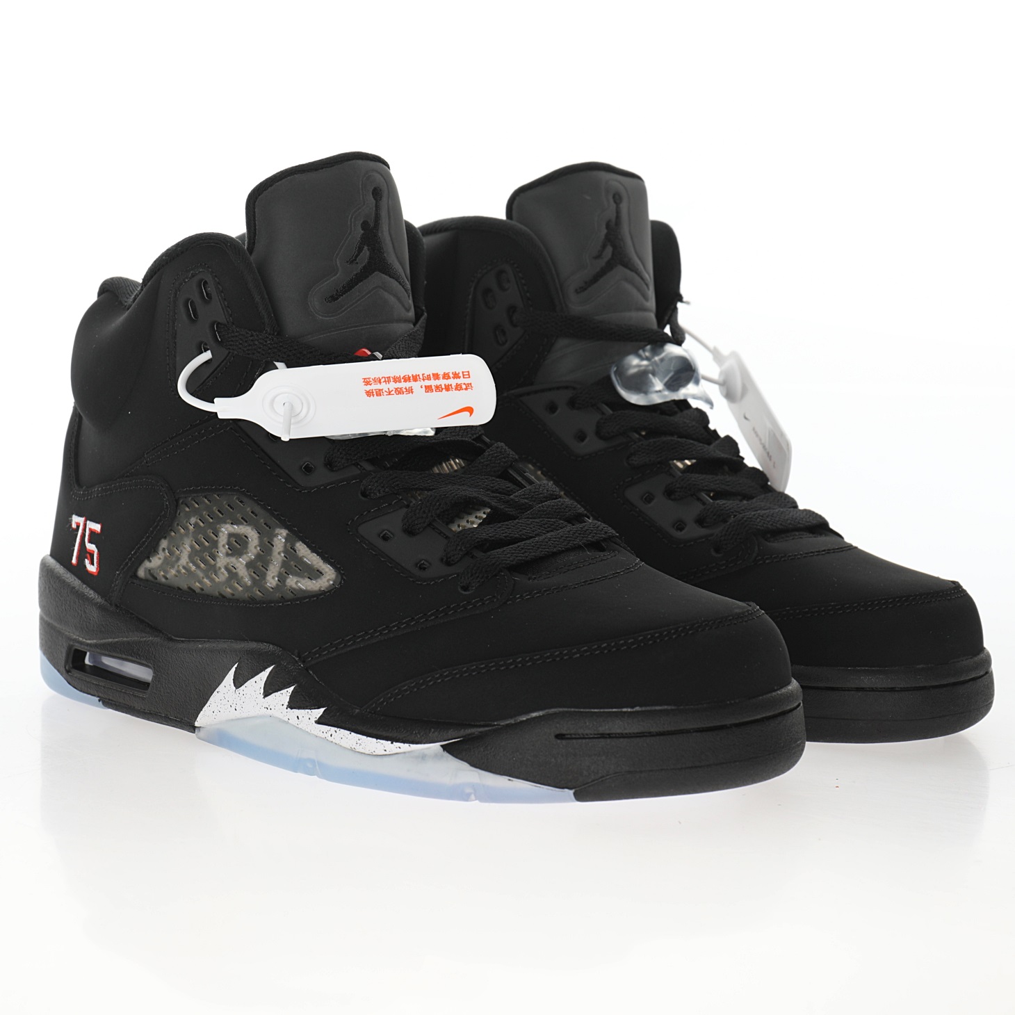 PSG Paris  x Air Jordan Retro 5 "Saint-Germain"