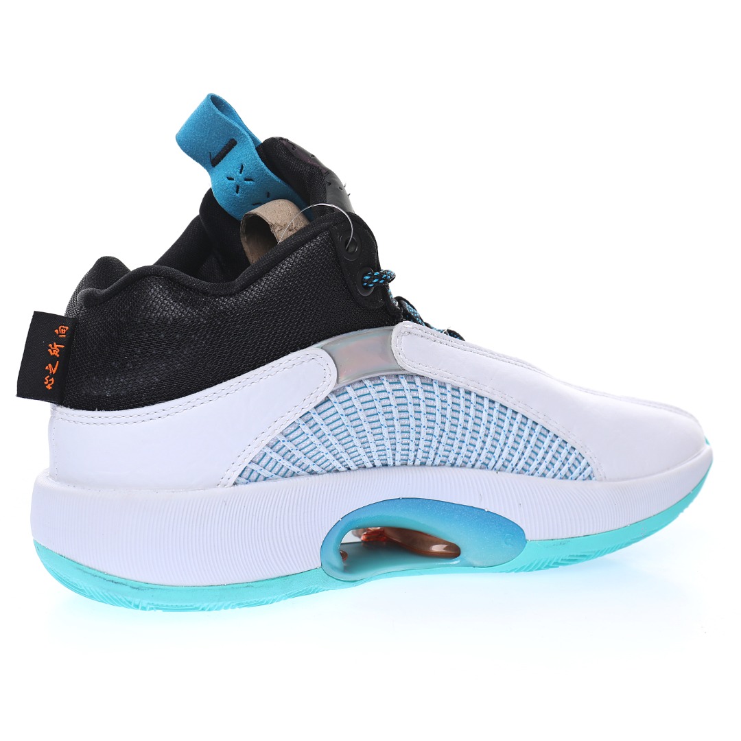 Guo Ailun x Nike Air Jordan XXXV SP-TP GS"Morpho"