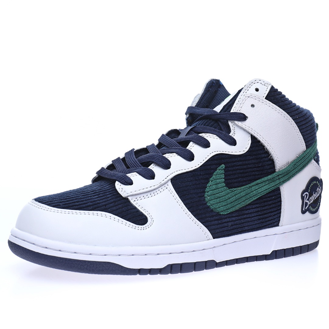 Nike SB Dunk High"Sports Specialties"