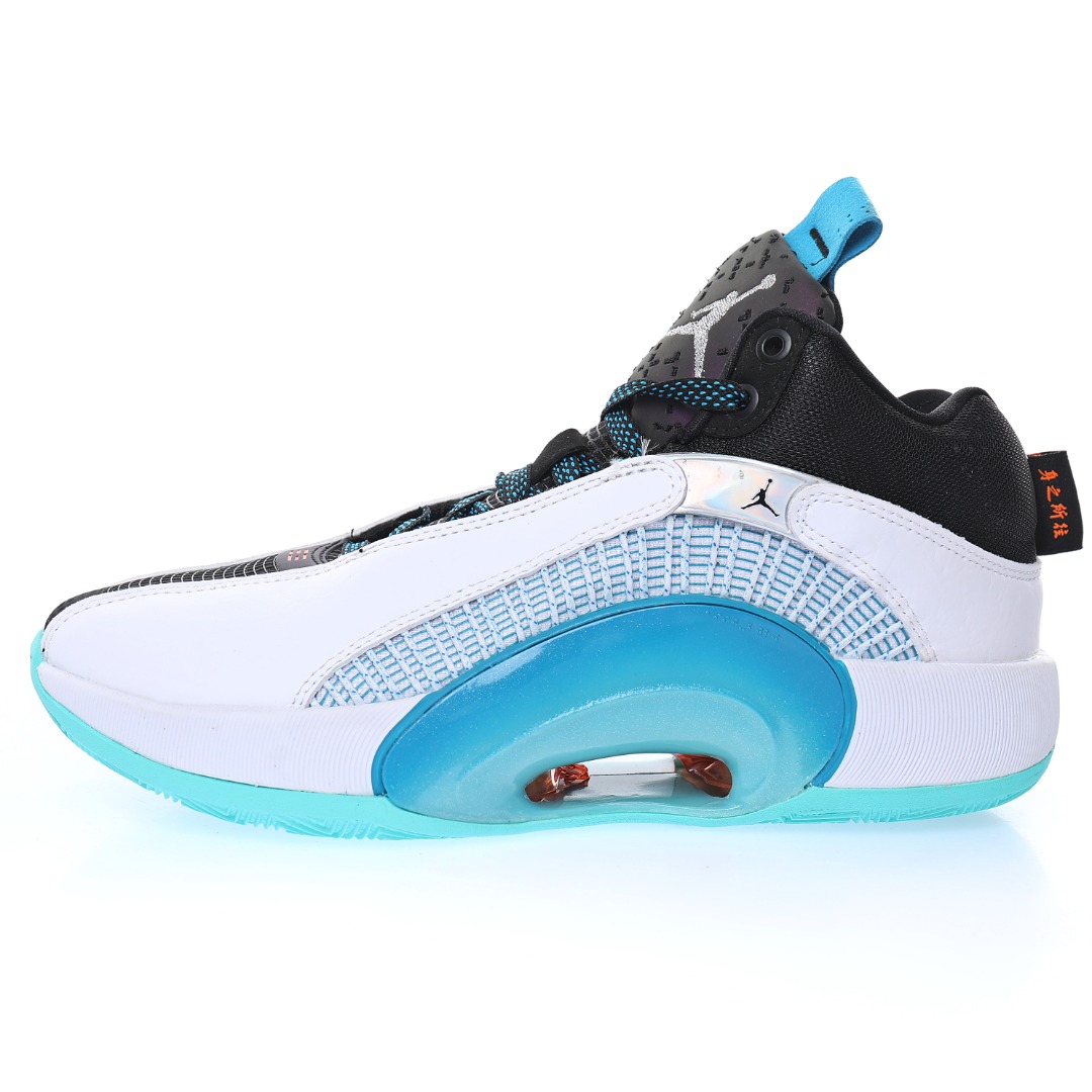 Guo Ailun x Nike Air Jordan XXXV SP-TP GS"Morpho"