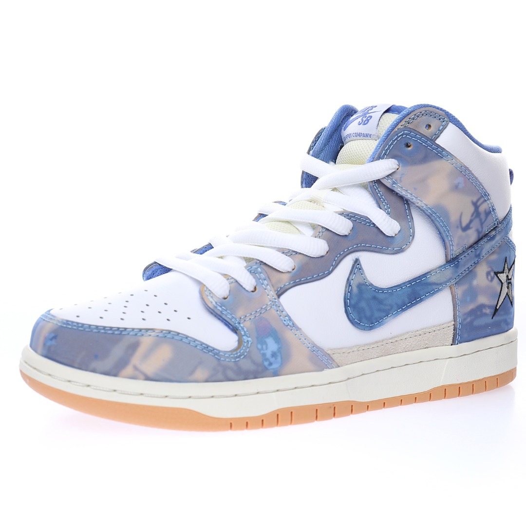 Carpet Company x Nike SB Dunk High"Royal Pulse"