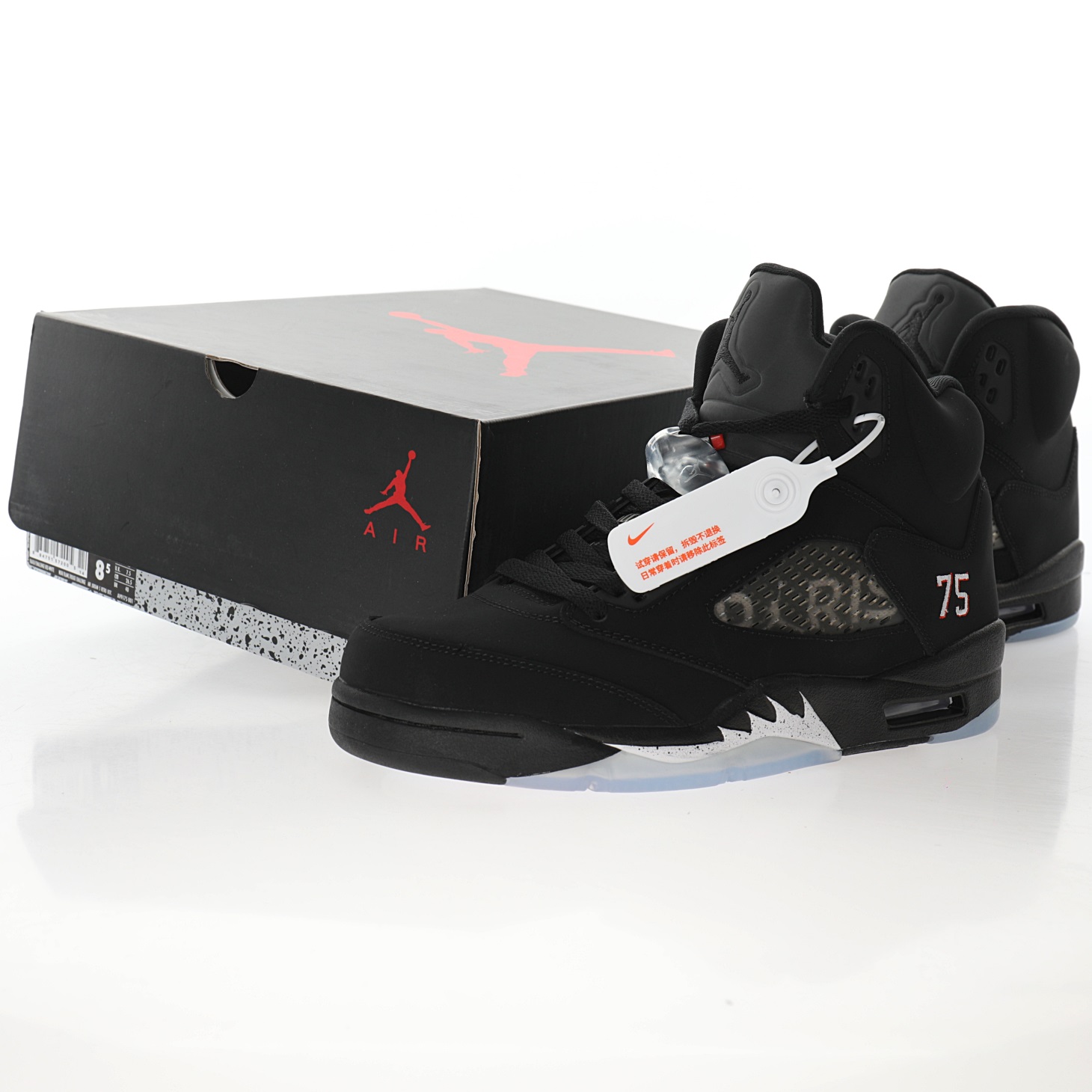 PSG Paris  x Air Jordan Retro 5 "Saint-Germain"