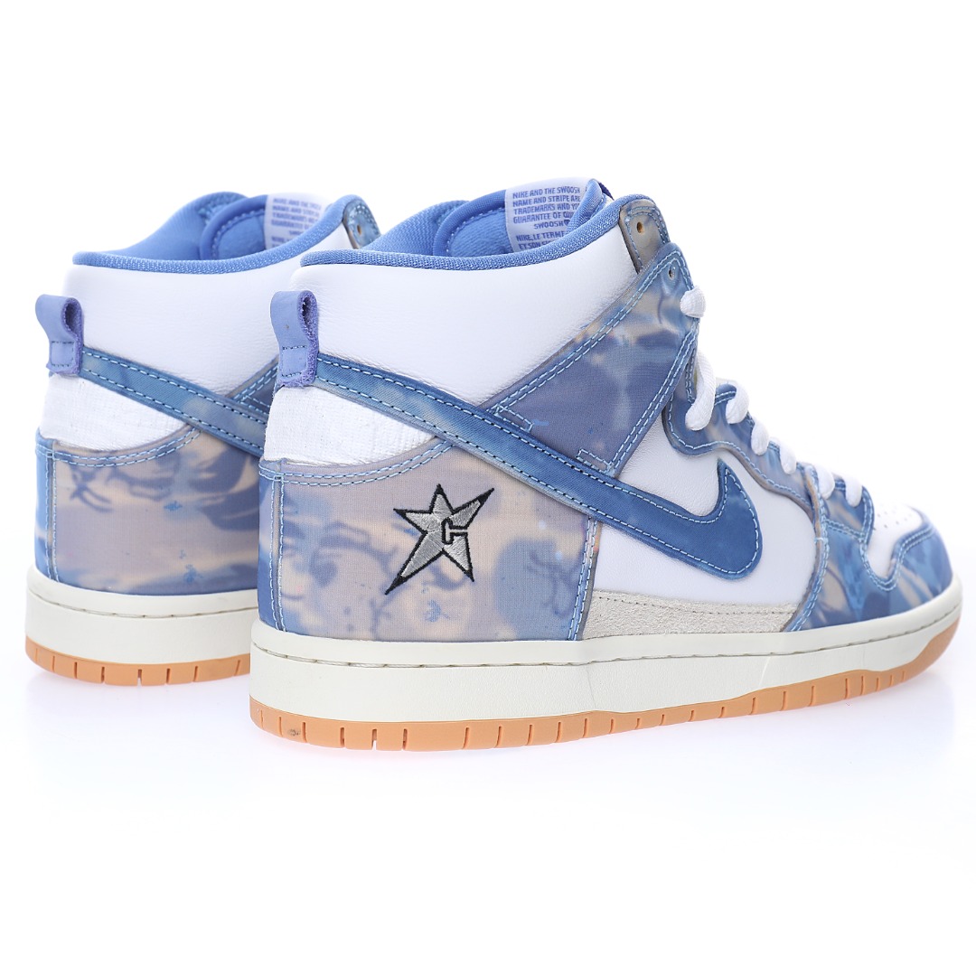 Carpet Company x Nike SB Dunk High"Royal Pulse"