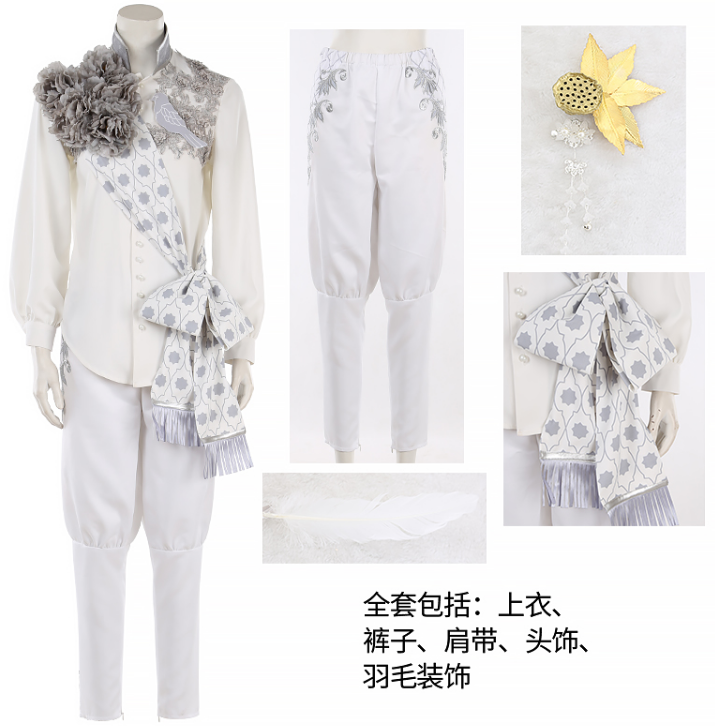 Twisted-Wonderland Jamil Viper Cosplay Costume Carnival Halloween Christmas Party Clothing