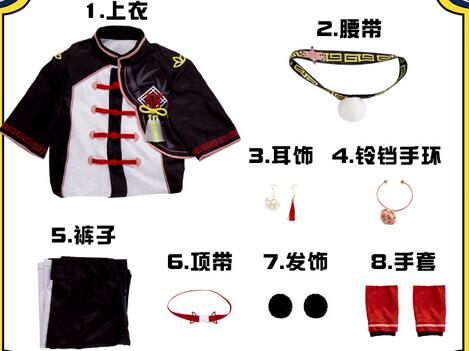 Ensemble Stars Shiina Niki Cosplay Costume