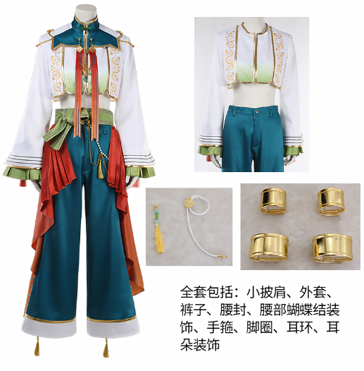 Game Ensemble Stars Switch Sakasaki Natsume Harukawa Sora Tsumugi Aoba Cosplay Costume Halloween Carnival Uniforms Custom Made