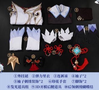 Genshin Impact Ganyu Cosplay Costume Woman Ganyu Sexy Dress Game Genshin Impact Cosplay Costumes Outfits