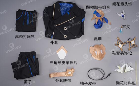 Genshin Impact Cosplay Abyss Prince Aether Costume Traveler Genshin Impact Fanart Cosplay Traveller