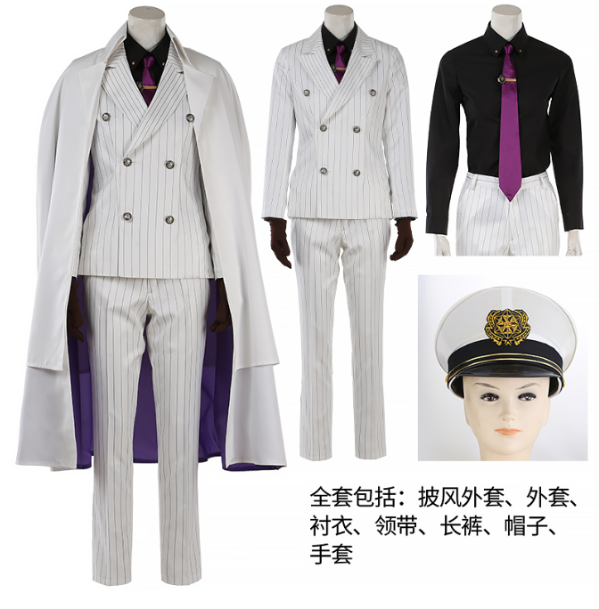 Promise of Wizard Owen Cosplay Carnaval Costume Halloween Christmas Costume