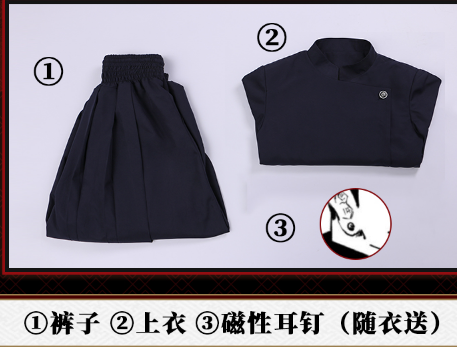Anime Cosplay Jujutsu Kaisen Cosplay Geto Suguru / Gojo Satoru Costume Cosplay Jujutsu Kaisen School Uniform