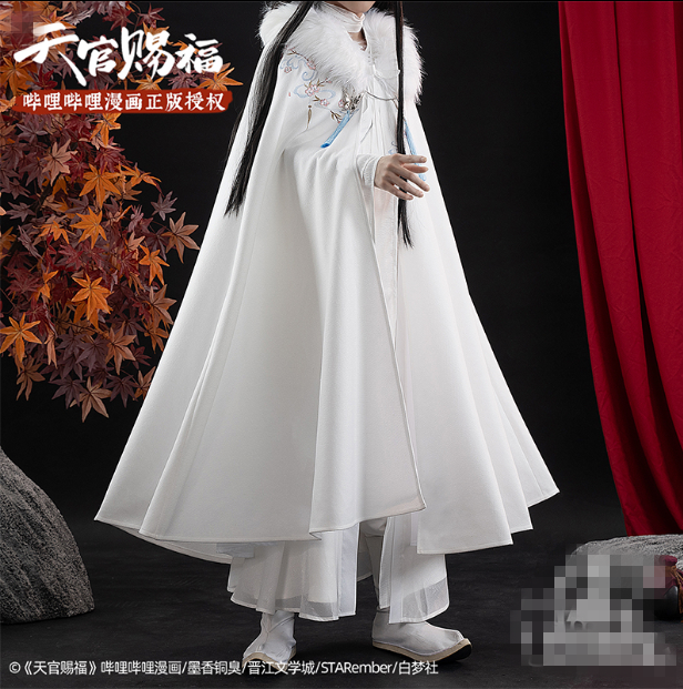 COS-HoHo Anime Heaven Official’s Blessing XieLian Tian Guan Ci Fu Xie Lian Cloak Ancient Cape Uniform Cosplay Costume For Unisex