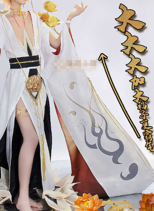 Cos-Mart Game Onmyoji Magmatron Cosplay Costume Before Awakening Gorgeous Uniform Male Activity Party Role Play Clothing S-XL