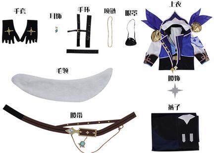 Genshin Impact Kaeya Cosplay Costume Uniform Wig Anime Halloween High-quality Costumes for Men Game