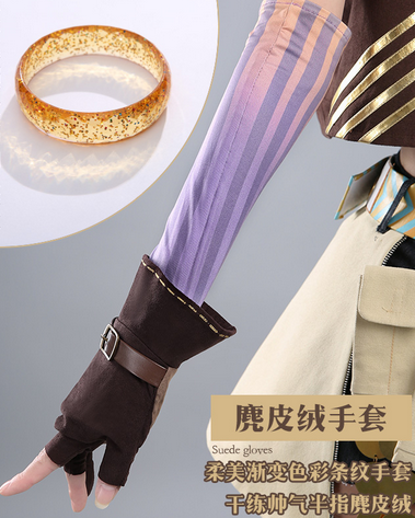 Anime Song Time Project Gloria Vella Cosplay Costume Coat Pants Wig Daily Women Carnival Party Uniform Brand New