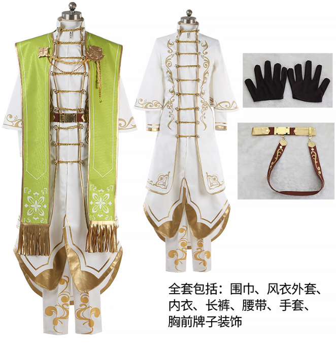 2021New The Promise of the Magician, Minami Kuni まほやく Doctors Figaro 1st Anniversary 1st Costume Full Set