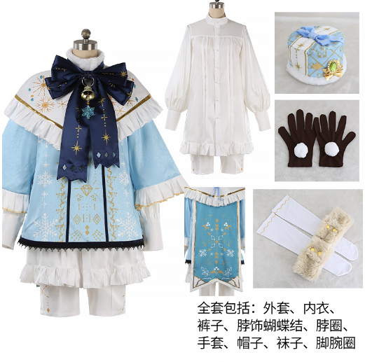 Ensemble Stars Himemiya Tori Shiratori Aira Shino Hajime Harukawa Sora Cosplay Carnaval Costume Halloween Christmas Costume