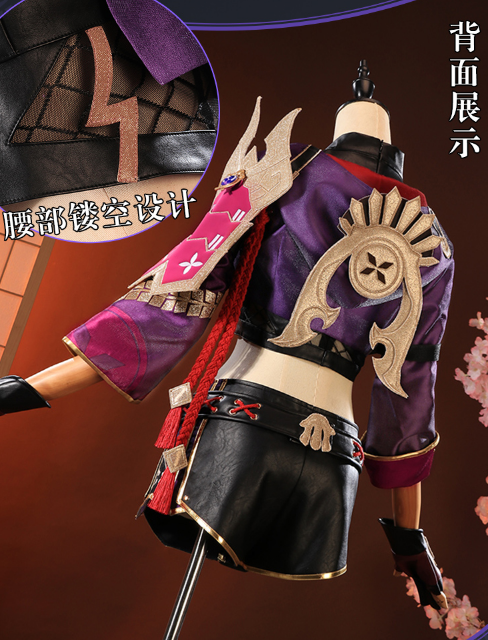 Game Genshin Impact Kuki Shinobu Cosplay Costume Woman Sexy Top+Shorts Outfits Christmas Costumes