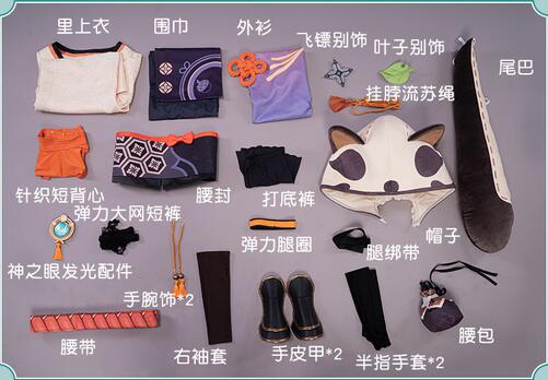 Game Genshin Impact Sayu Cosplay Costume Halloween Outfit Sweet Cute Uniform Dress Party Role Play