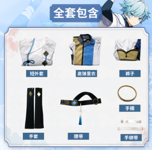 Game Genshin Impact Chongyun cosplay clothing Halloween carnival costume stage performance