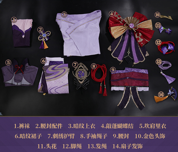 Genshin Impact Raiden Shogun Beelzebul Cosplay Costume Christmas Japanese Kimono Dress