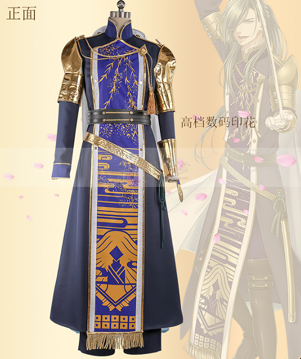 The Animation IJN Akagi Cosplay Costume Carnival Halloween Christmas Party Clothing