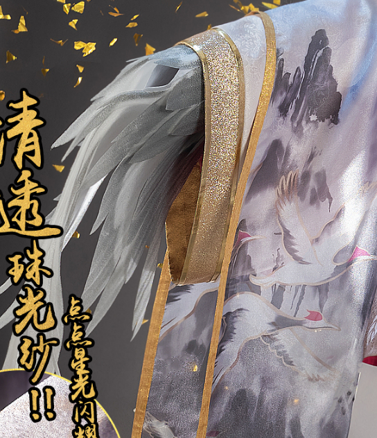 Onmyoji SP Night Bird Dai Xiao Gu Huo Niao Cosplay Costume Woman Halloween Cosplay Japanese Kimono Dress