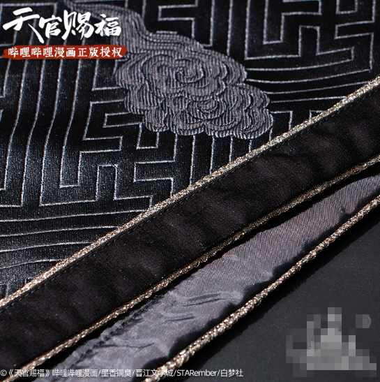 COS-HoHo Anime Heaven Official’s Blessing LingWenZhenJun Tian Guan Ci Fu Ancient Uniform Cosplay Costume Women Party Suit