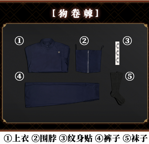 Anime Cosplay Jujutsu Kaisen Cosplay Fushiguro Megumi / Yuji Itadori / Gojo Satoru /Inumaki Toge Costume