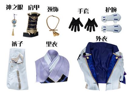 [Copy]Genshin Impact Bennett Cosplay Costume Uniform Wig Anime Halloween High-quality Costumes for Men Game