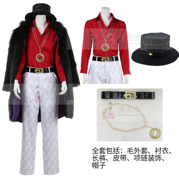 Division Rap Battle Amayado Rei Cosplay Costume Carnival Halloween Christmas Party Clothing