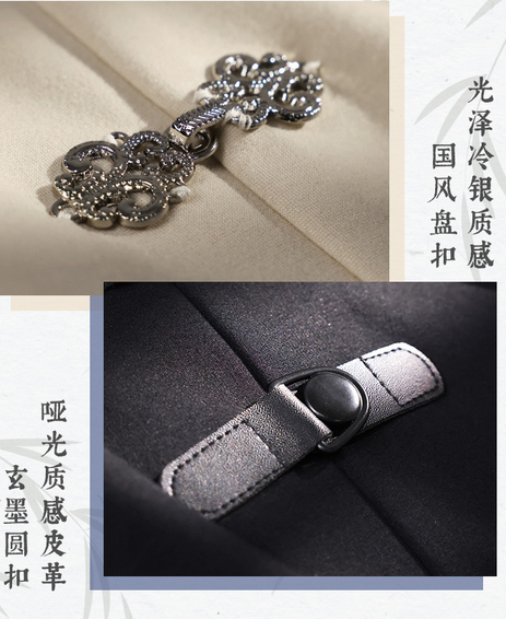 Erha and His White Cat Master Cosplay Costume Chu Wanning/Mo Ran Doujin Cosplay Chu Wanning Mo Ran Coat