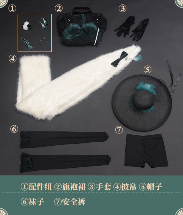 Game Onmyoji SSR Aoandon Cosplay Costume Woman Sexy Halloween Outfits Dress