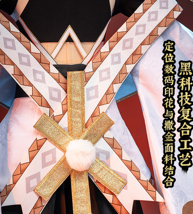 Game Onmyoji SSR Onikiri Cosplay Costume Onikiri Japanese Cosplay Kimono Male Dress Outfits