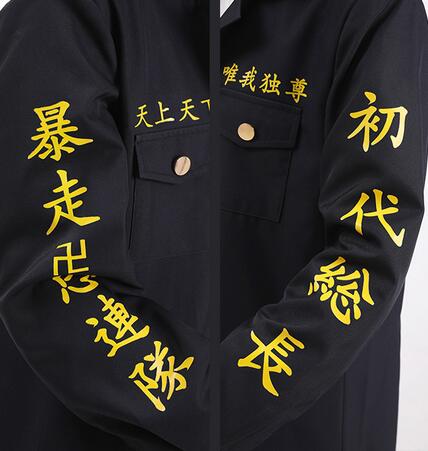 Monenjoy Tokyo Revengers Manjiro Sano Cosplay Mikey Anime Cos Costume