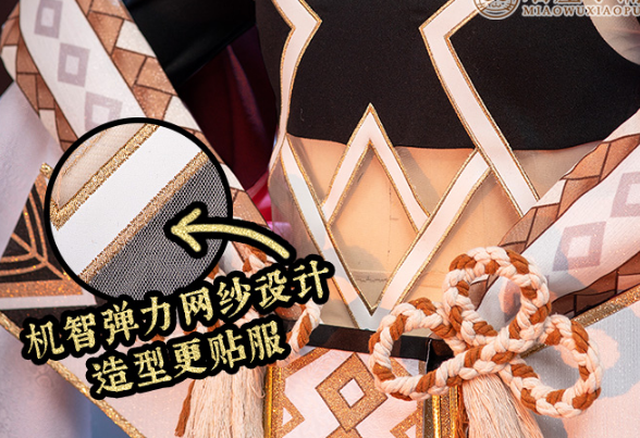 Game Onmyoji SSR Onikiri Cosplay Costume Onikiri Japanese Cosplay Kimono Male Dress Outfits