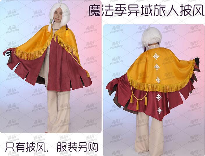 Game Sky: Light Awaits Cosplay Costume Sky:Children of Light Outfits Fancy Suit Cloak Top Pants Halloween Carnival Uniforms