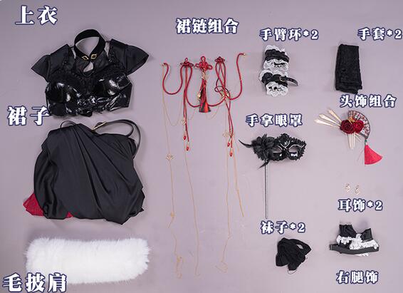 Genshin Impact Beidou Cosplay Ball Black Gowns Costume Fanart Costume Liyue Beidou