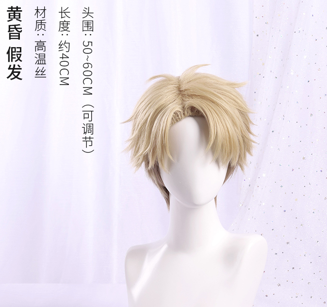 CoCos-SSS Anime Spy X Family Loid Forger Cosplay Costume Anime Spy Family Cosplay Twilight Loid Forger Costume with Cosplay Wig