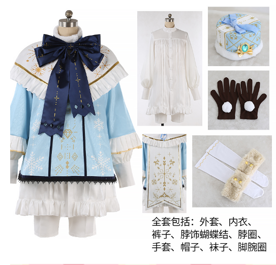 Ensemble Stars Himemiya Tori Shiratori Aira Shino Hajime Harukawa Sora Cosplay Carnaval Costume Halloween Christmas Costume