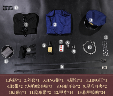 Anime Cosplay My Dress-Up Darling Kitagawa Marin Policewoman Cosplay Costume Woman Sexy Jumpsuits Dress Cosplay