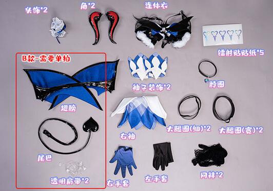 NSFW 18+ Genshin Impact Fanart Succubus Ganyu Cosplay Costume Sexy Cos Outfit