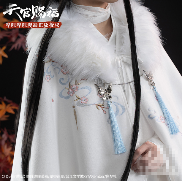 COS-HoHo Anime Heaven Official’s Blessing XieLian Tian Guan Ci Fu Xie Lian Cloak Ancient Cape Uniform Cosplay Costume For Unisex
