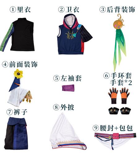 Genshin Impact Tighnari Cosplay Costume Outfits Halloween Carnival Suit