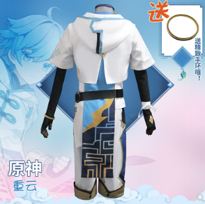 Game Genshin Impact Chongyun cosplay clothing Halloween carnival costume stage performance