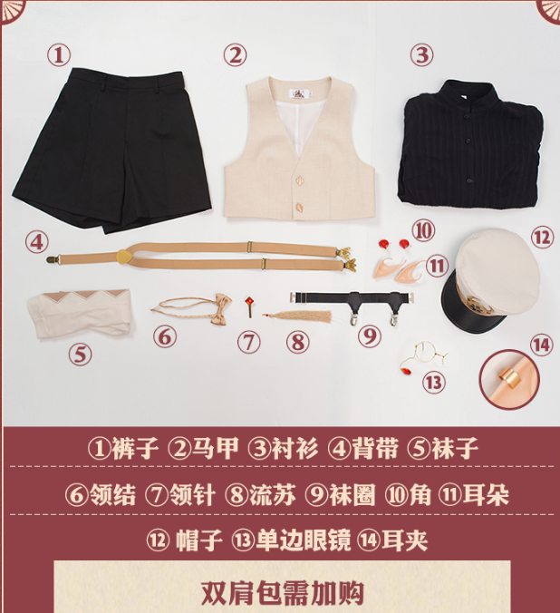 Game Onmyoji SSR Onikiri Cosplay Costume Game Woman Daily Suits Costumes Top+Skirt+Hat